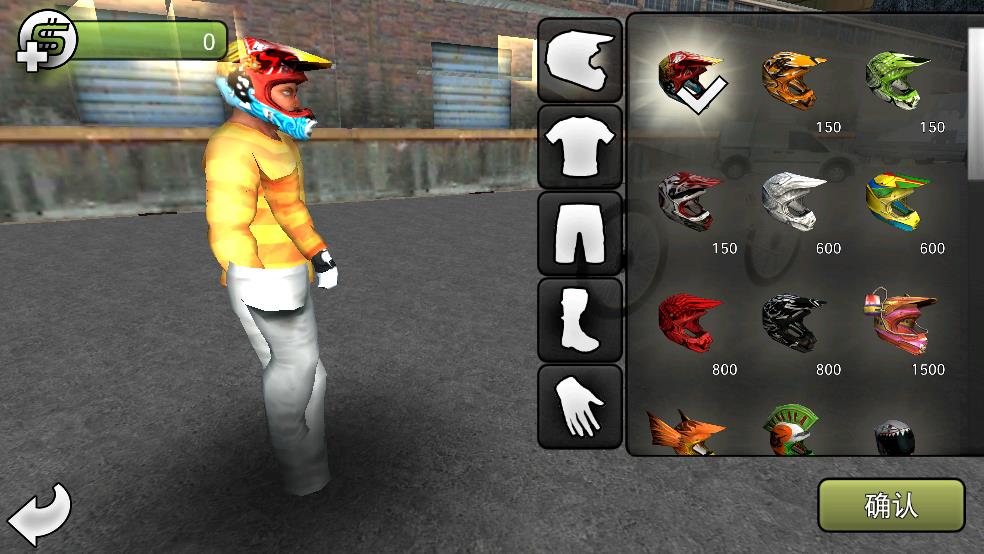 極限摩托3（0）