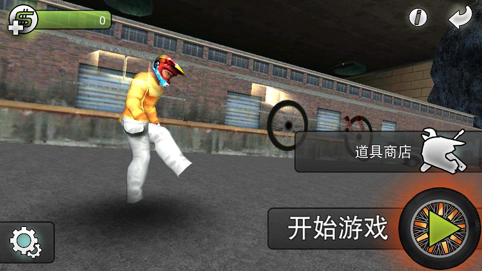 極限摩托3（1）