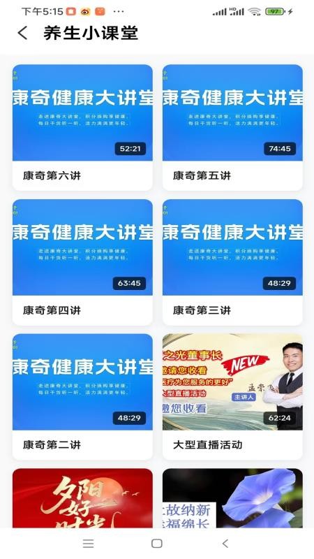 麒麟優(yōu)品（3）