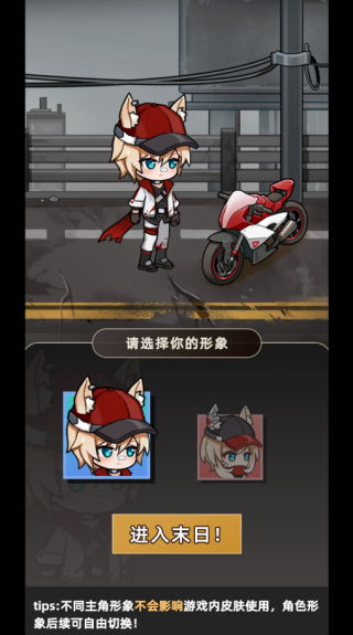 我在末日搜打撤（0）