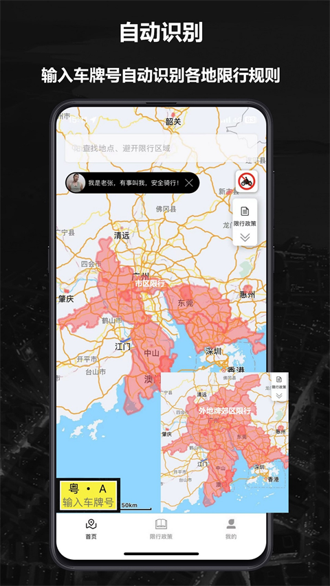 摩途導(dǎo)航（0）