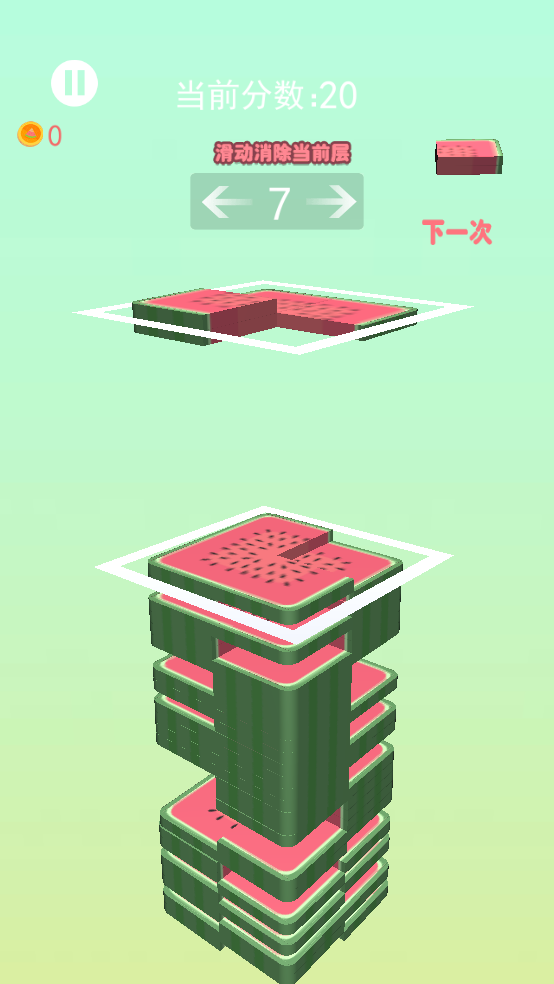 西瓜層層樂（2）