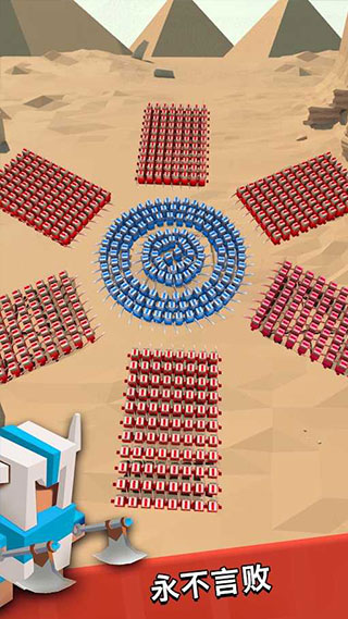 藝術(shù)戰(zhàn)爭(zhēng)正版（4）