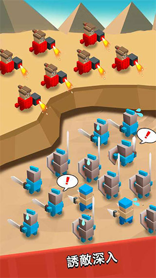 藝術(shù)戰(zhàn)爭(zhēng)正版（2）