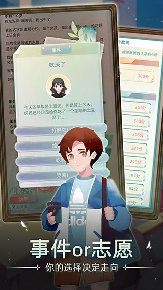 當(dāng)代人生免廣告（1）