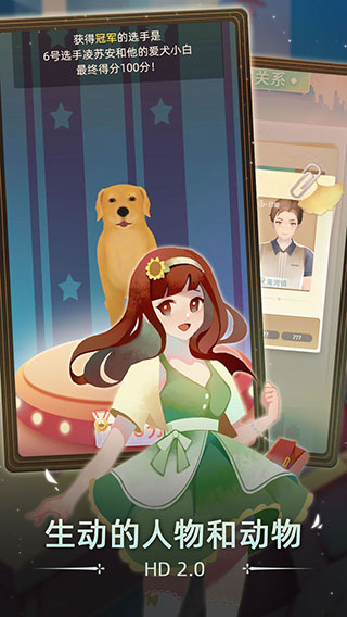 當(dāng)代人生免廣告（4）