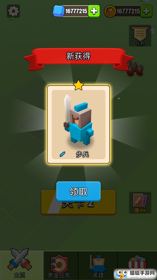 藝術(shù)戰(zhàn)爭9999999金幣鉆石版（2）