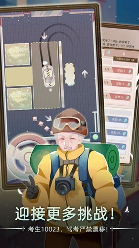 當(dāng)代人生折相思mod菜單最新版（3）