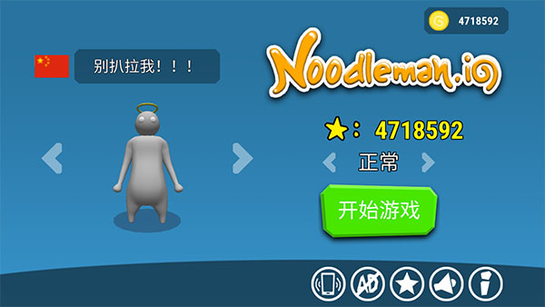 派對大亂斗（2）