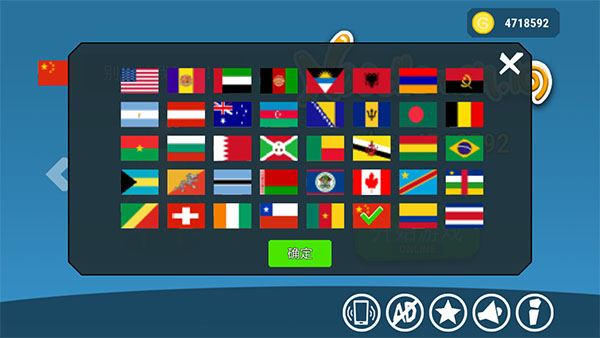 派對大亂斗（3）