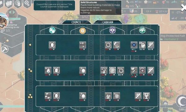 四海旅人手機(jī)版（2）