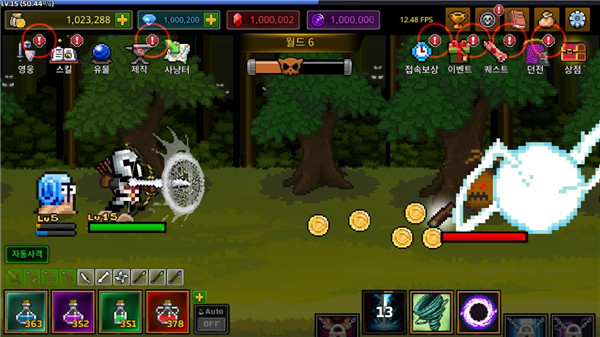 最強(qiáng)弓箭手（0）