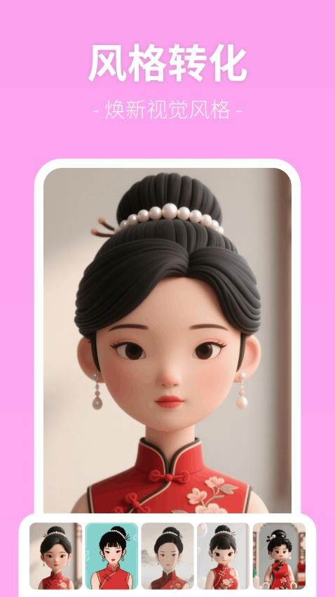 美顏P照相機(jī)（0）