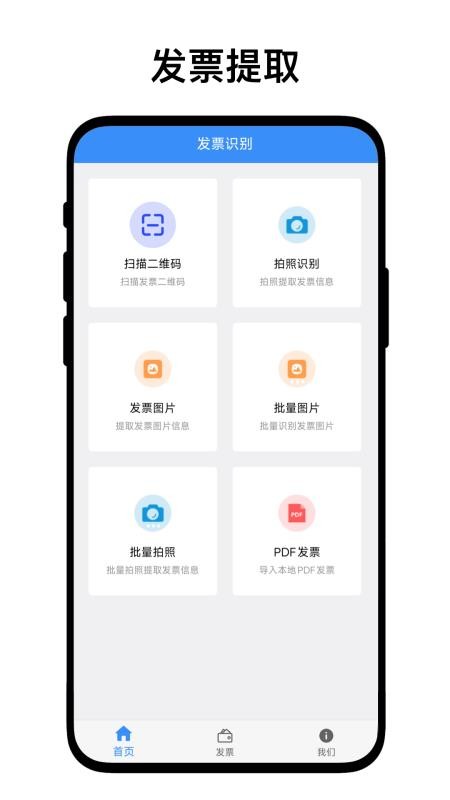 小奕發(fā)票夾（1）