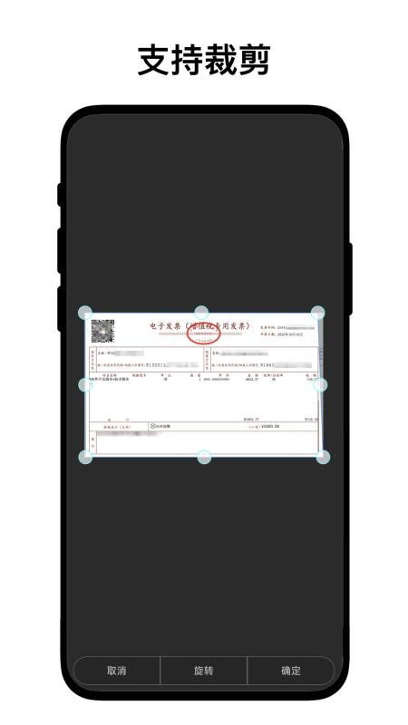 小奕發(fā)票夾（2）