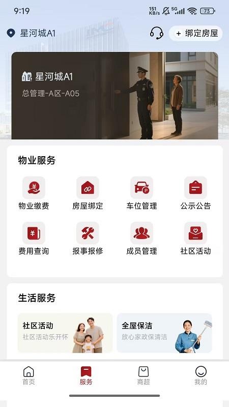 界群悅生活（0）