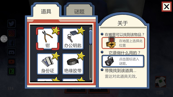 恐怖冰淇淋1（3）