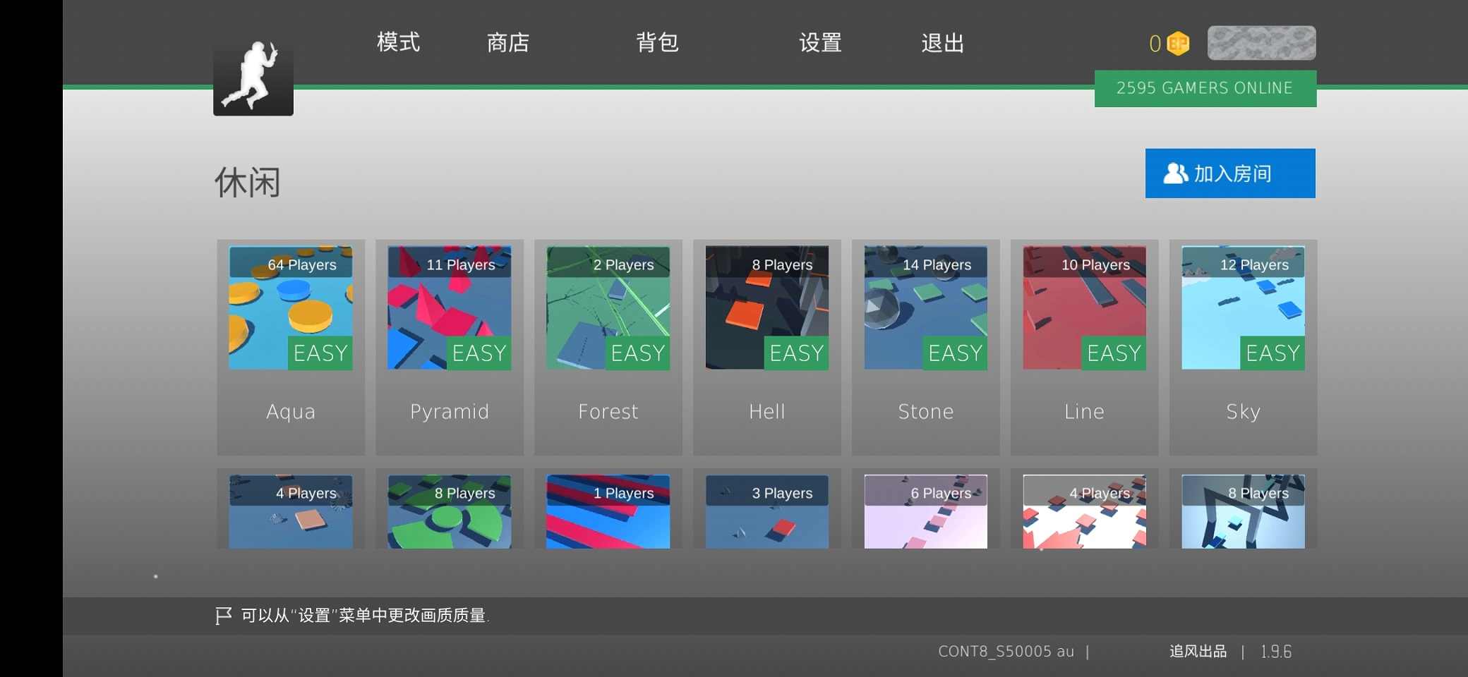 瘋狂跳躍無限金幣版（0）