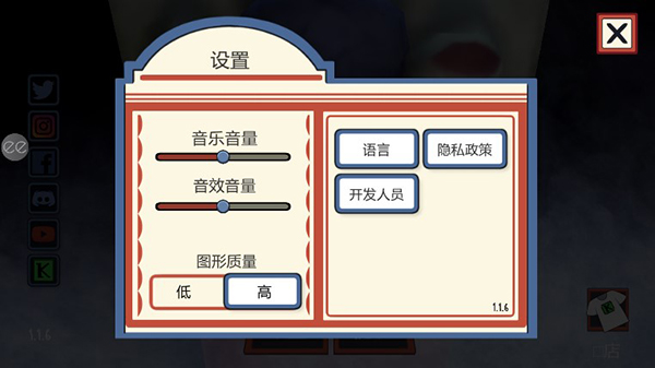 恐怖冰淇淋1內(nèi)置MOD菜單（0）
