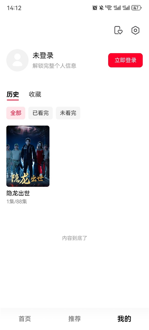 圍觀短?。?）