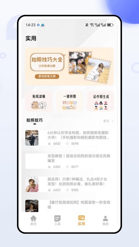 繁彩ccd特效（1）