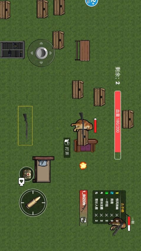 修狗地鐵逃生2（0）