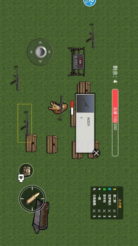 修狗地鐵逃生2（2）