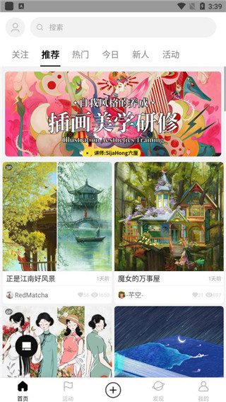 涂鴉王國(guó)正版（4）