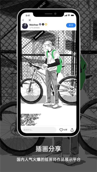 涂鴉王國(guó)正版（3）