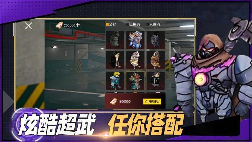 修狗地鐵逃生突圍（1）