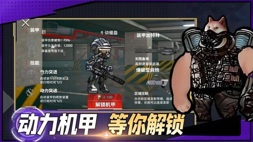 修狗地鐵逃生突圍（0）