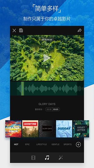 DJI GO 4安卓版（3）