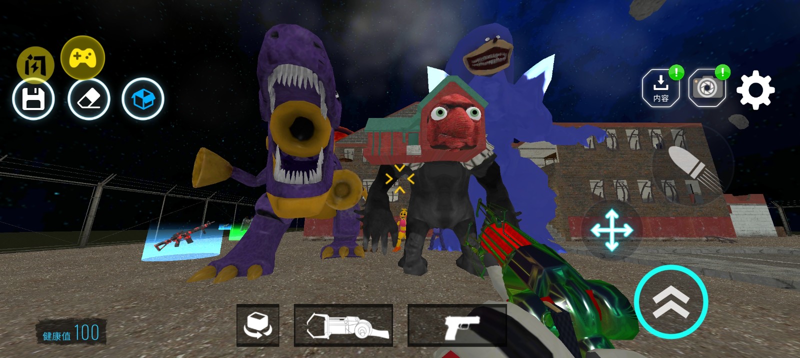 馬桶人太空沙盒內(nèi)置菜單（3）