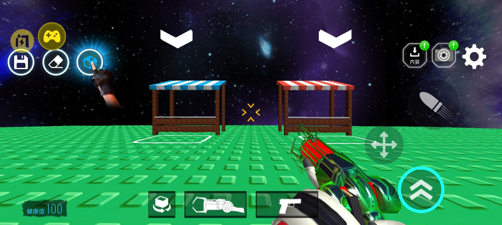 馬桶人太空沙盒內(nèi)置菜單（0）