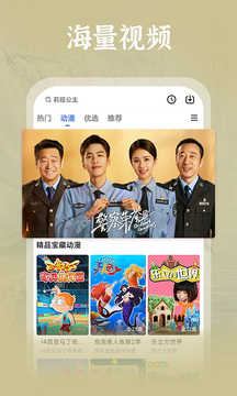 番喜視頻追劇APP（0）