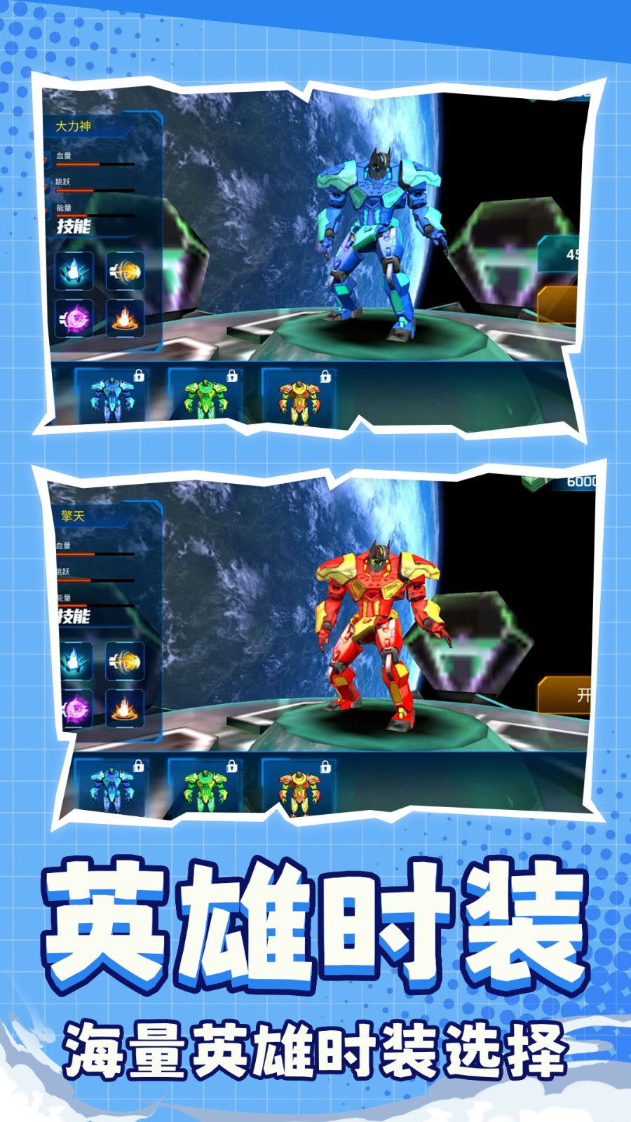 汽車(chē)變形模擬器（0）