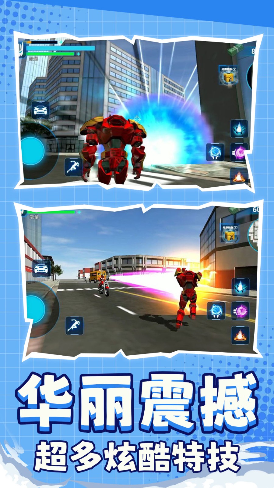 汽車(chē)變形模擬器（1）