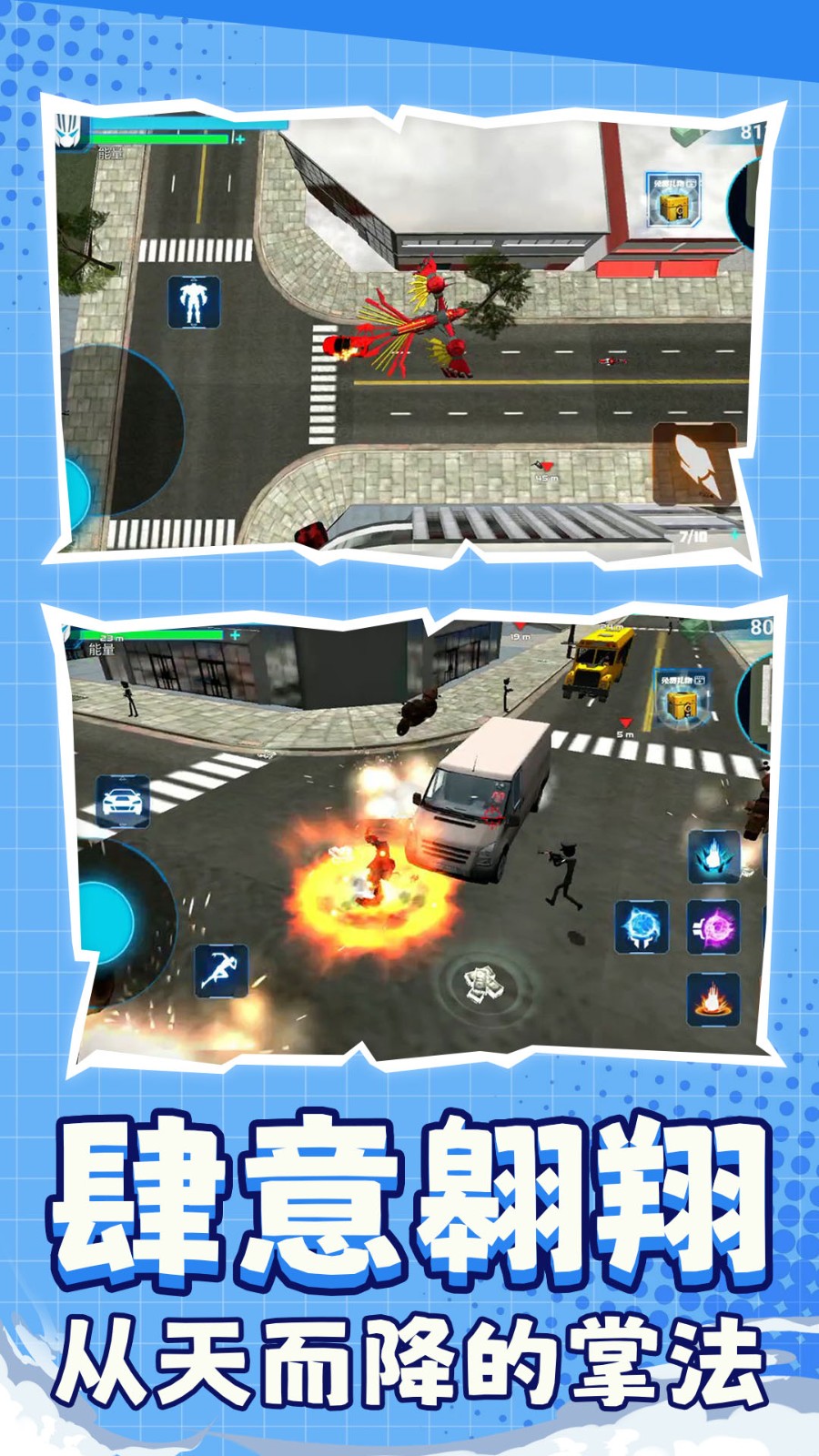 汽車(chē)變形模擬器（2）