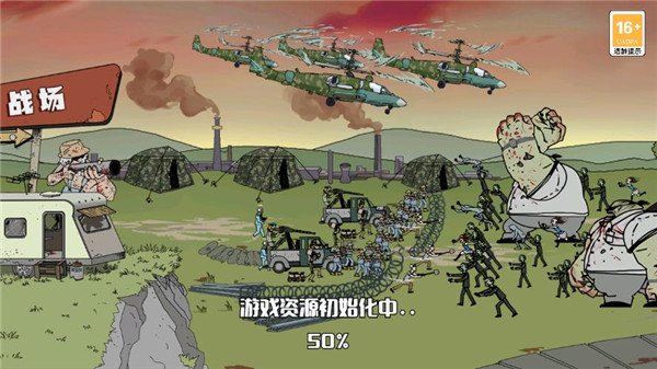 建筑工也瘋狂（1）