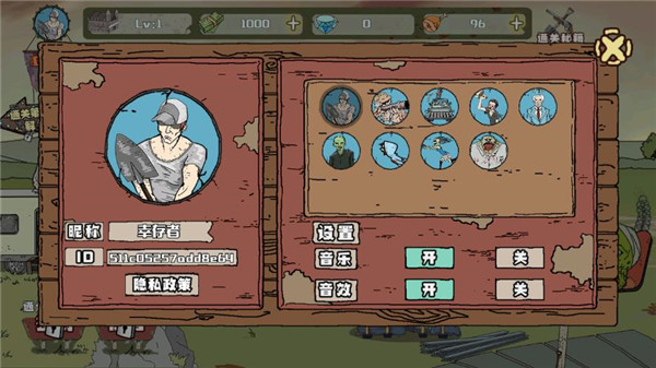 建筑工也瘋狂（2）