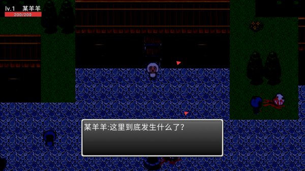 喜羊羊與灰太狼之羊村罹難（2）