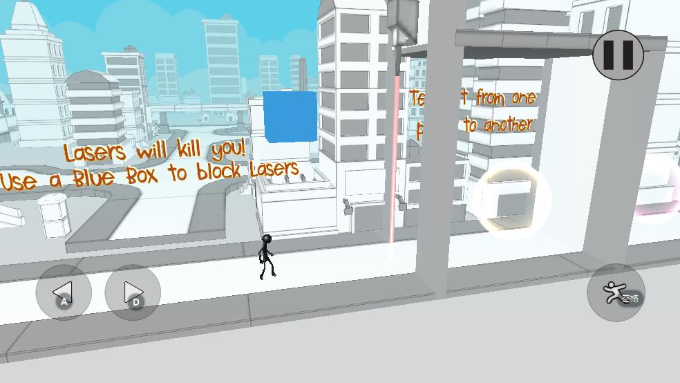 火柴人跑酷3D（2）