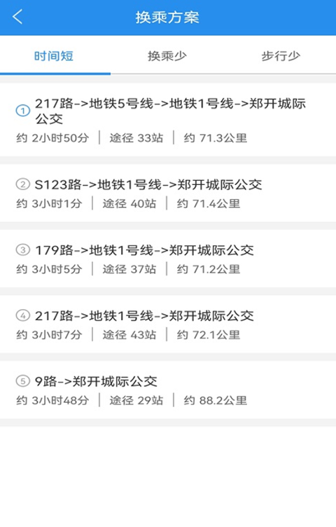 汴梁通最新版（1）