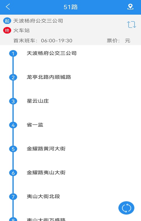 汴梁通最新版（0）