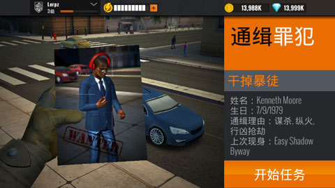 奪命狙擊手無限金幣鉆石（3）