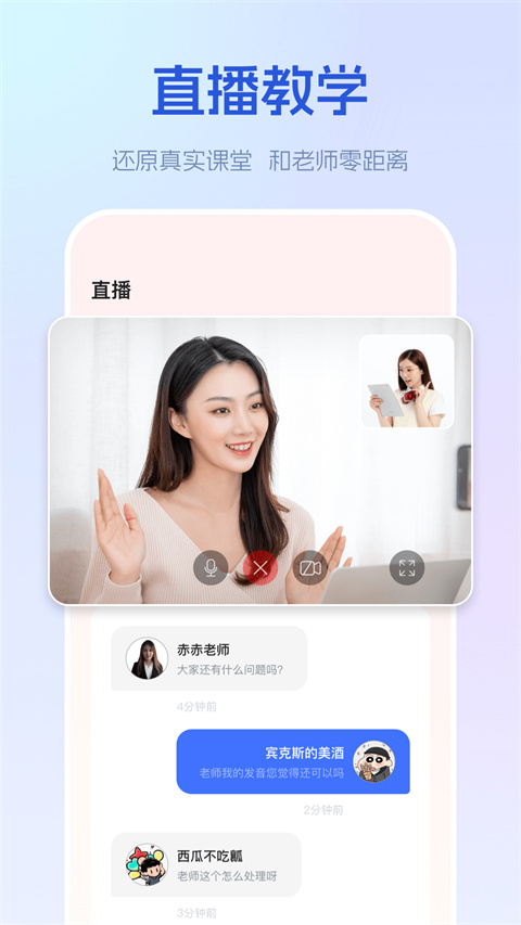 早道網(wǎng)校（1）