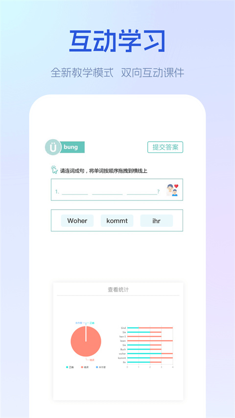 早道網(wǎng)校（2）