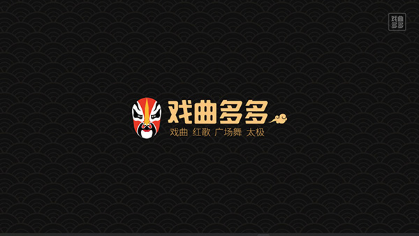 戲曲多多tv版（0）