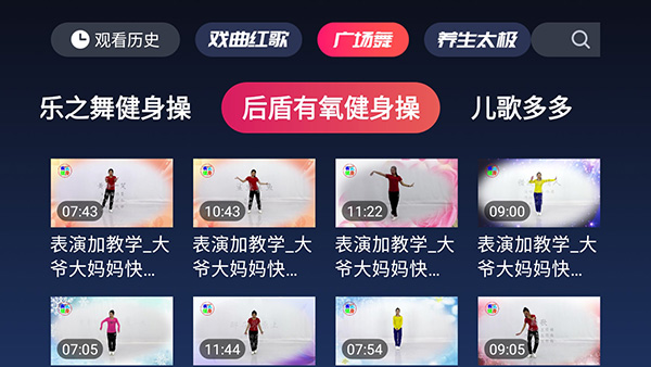 戲曲多多tv版（3）