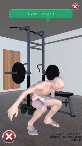 肌肉男GOGOGO（3）